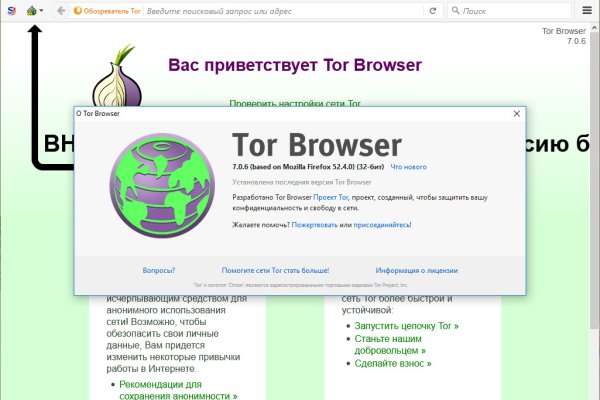 Кракен топ