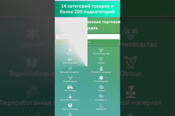 Кракен браузер ссылка