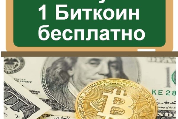 Кракен онион даркнет площадка