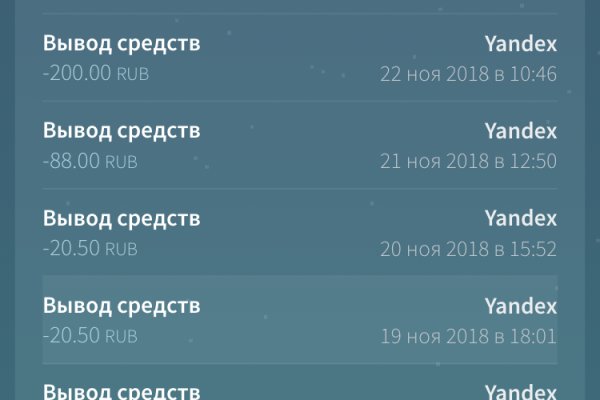 Кракен как зайти