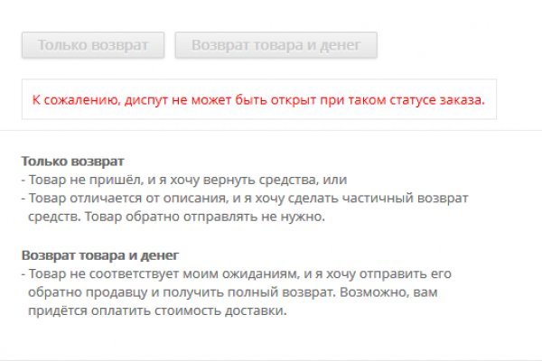 Кракен krakens13 at
