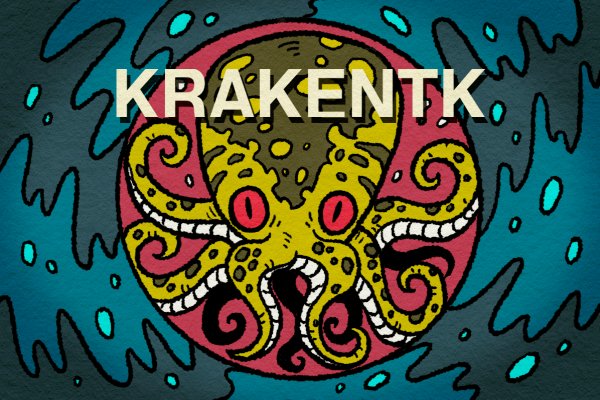 Регистрация на сайте кракен