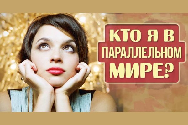 Кракен зеркало onion
