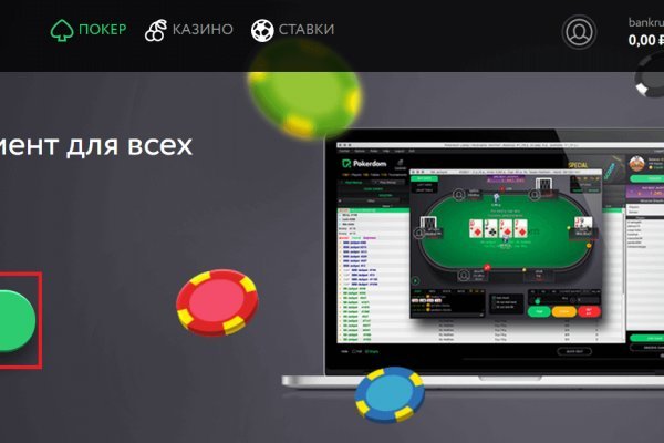 Кракен переходник ссылка