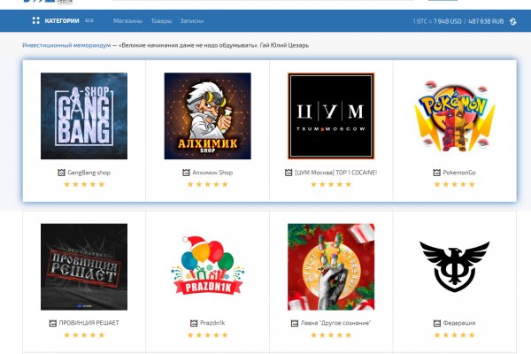 Кракен это современный даркнет маркетплейс