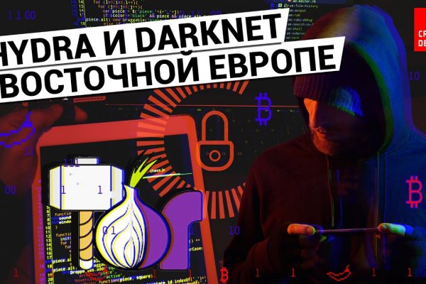 Кракен вход официальная ссылка