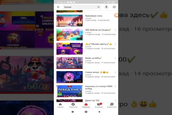 Kraken marketplace