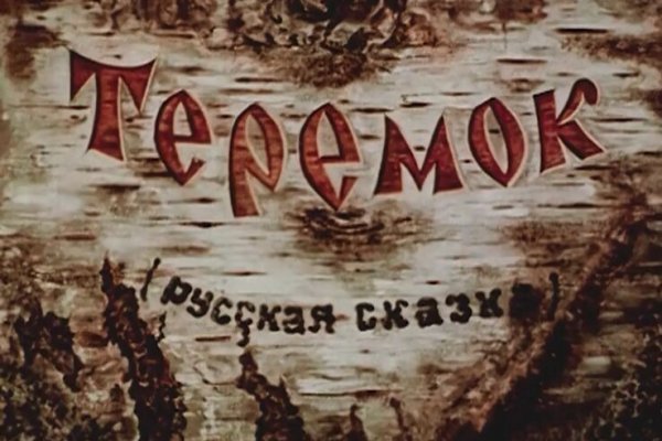 Кракен сайт krknwebs