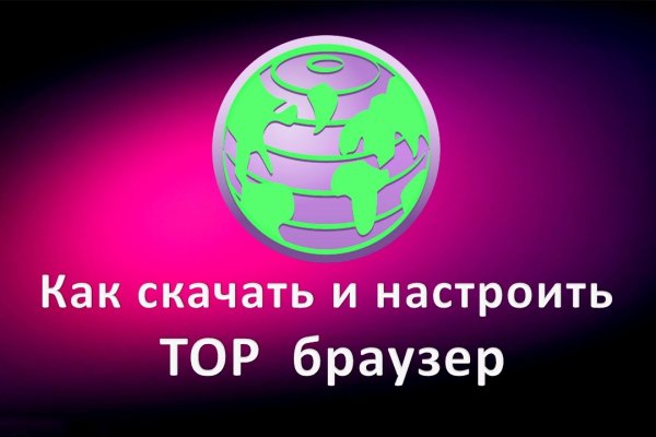 Ссылки зеркала на kraken