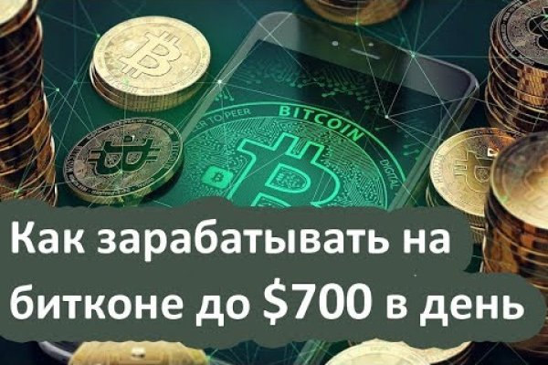 Сайт kraken в tor