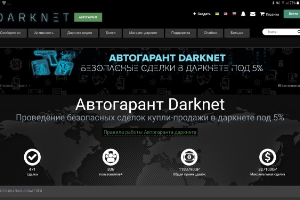 Кракен kr2connect co