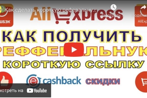 Настоящая ссылка на кракен