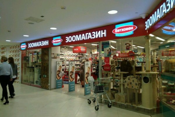 Нарко магазин кракен