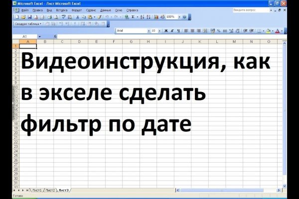 Kraken зеркало стор