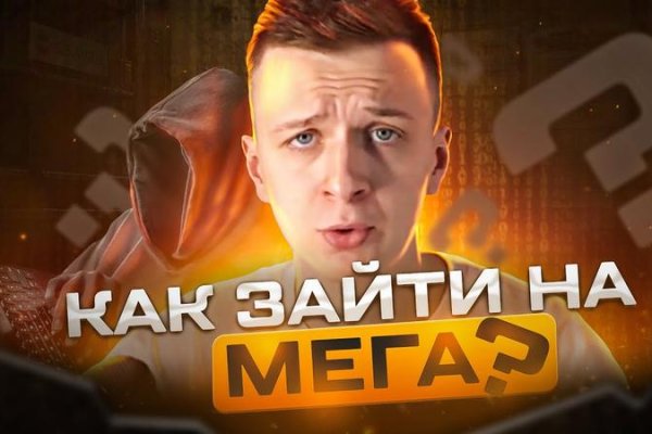 Кракен нов