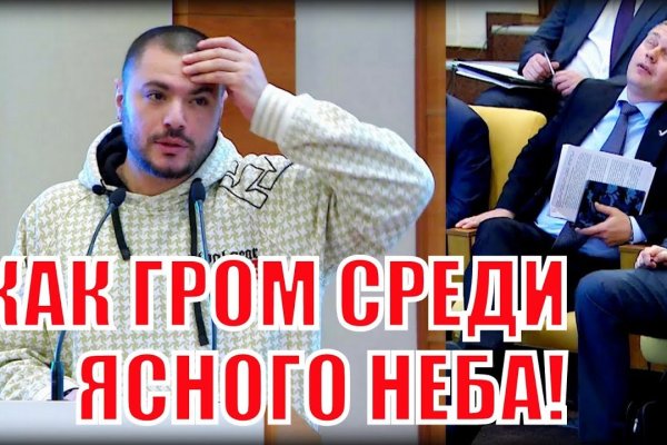 Гидра и кракен