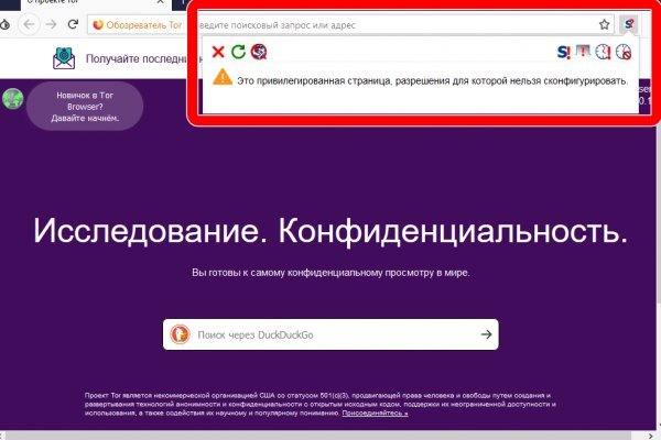 Кракен наркотики россия