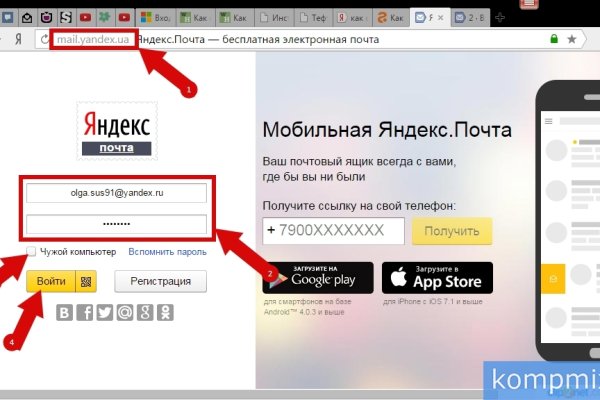 Кракен сайт купить наркотики