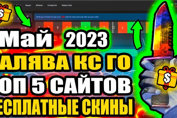 Кракен даркнет маркет