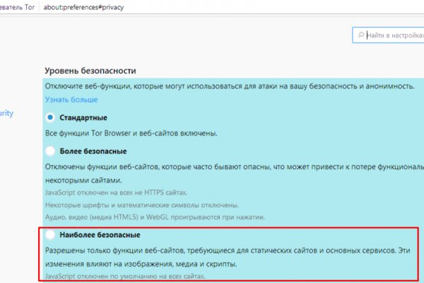 Кракен не работает сайт