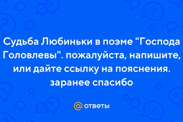 Через какой браузер можно зайти на кракен