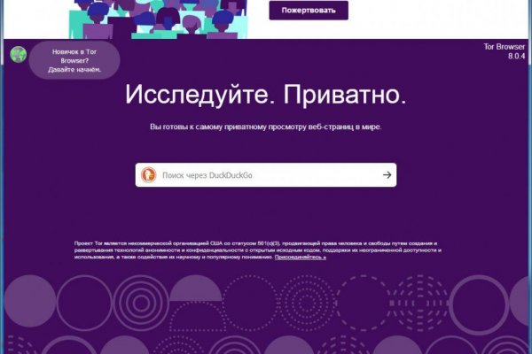 Кракен магазин kr2web in тор