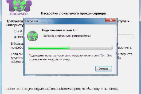 Кракен официальная ссылка зеркало