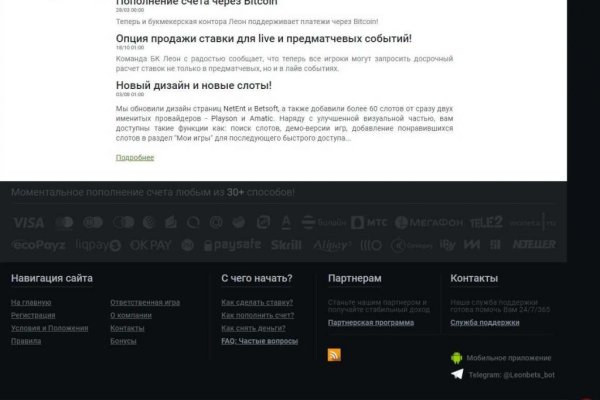 Кракен дарксайд 2025 ссылка