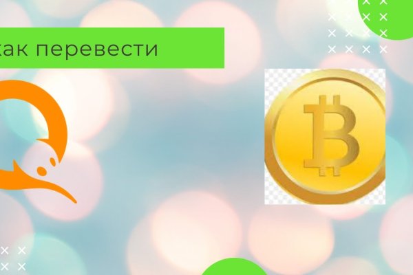 Кракен shop