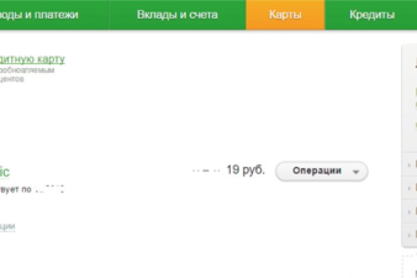 Где найти рабочую ссылку кракен