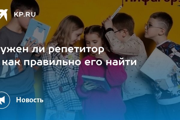 Реальные ссылки кракен