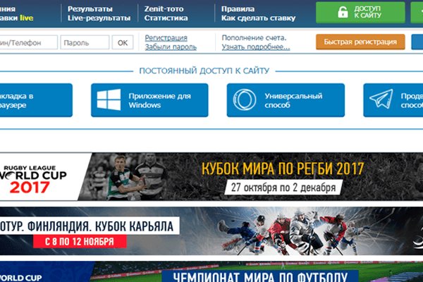 Кракен сайт kr2web in цены