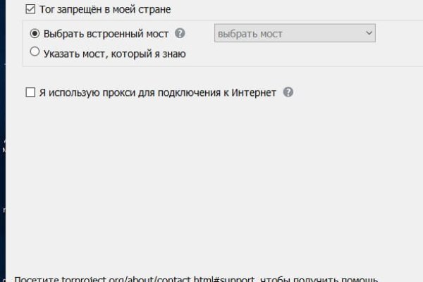 Кракен даркнет зеркало