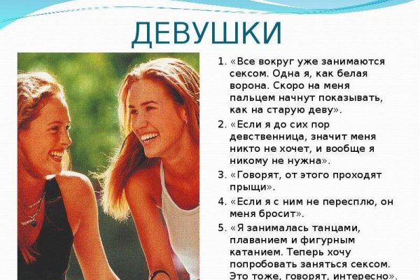 Вывести деньги с кракена