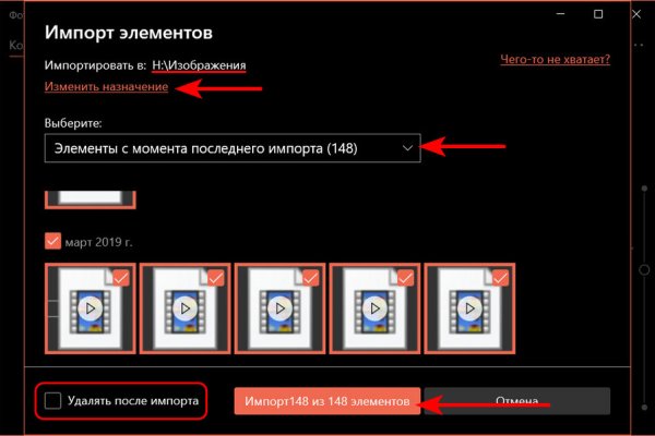 Зайти на сайт кракен