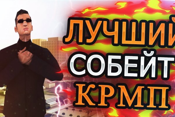 Kraken ссылка актуальная москва
