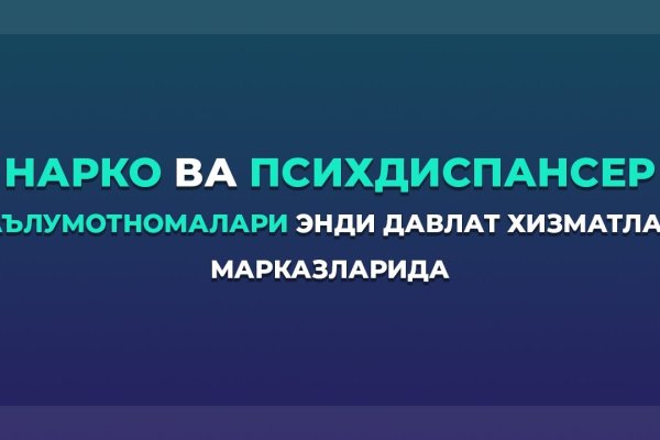 Кракен омг мега