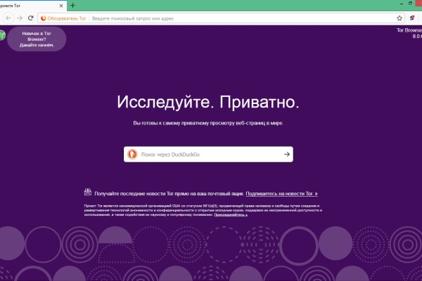Ссылка на сайт кракен в тор
