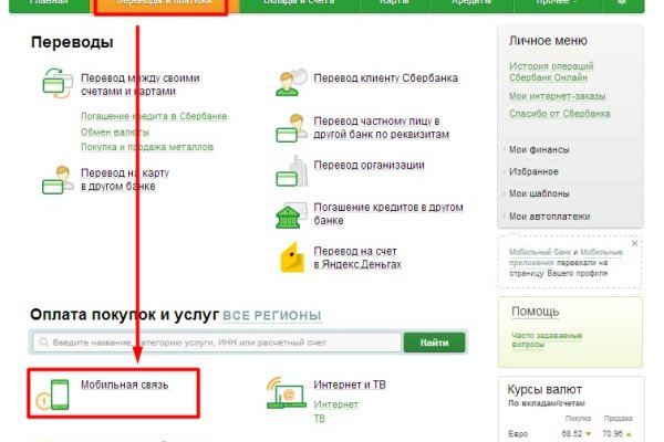 Кракен даркнет аккаунт