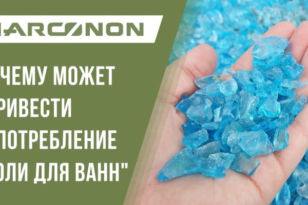 Кракен маркет даркнет только через стор