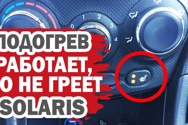Как восстановить пароль на кракене
