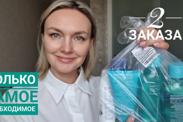 Ссылки зеркала на kraken