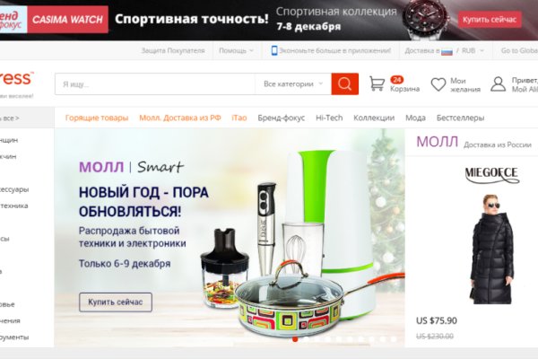 Кракен вывод средств