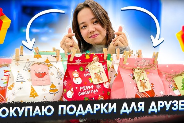 Ссылка на кракен тор kr2web in