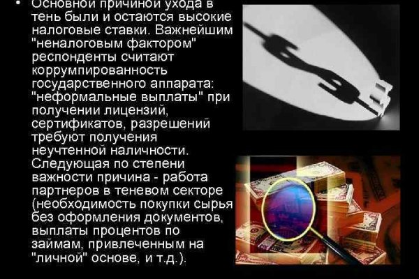 Кракен даркнет зайти