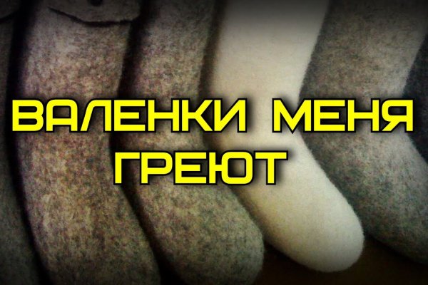 Кракен даркнет