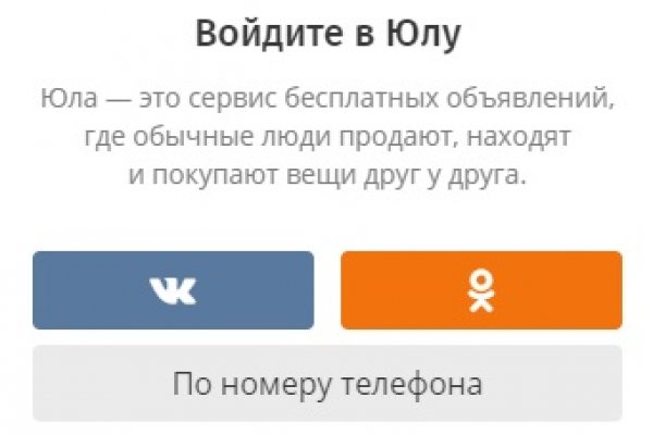 Как зайти на кракен через тор