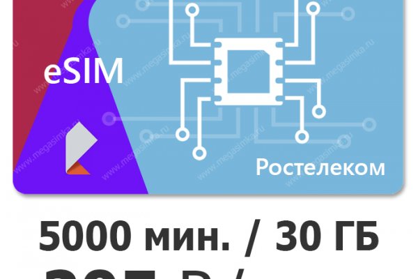 Кракен маркетплейс kr2web in площадка торговая