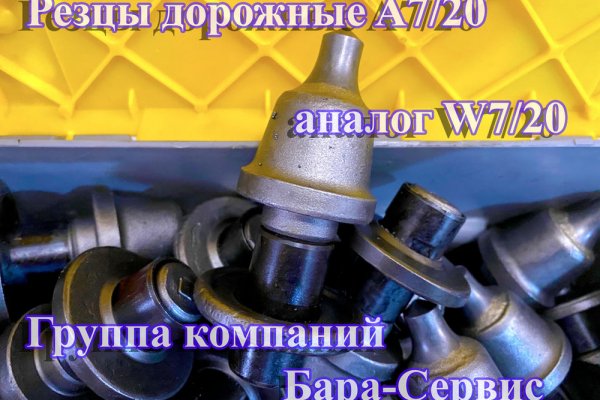 Новая ссылка на кракен