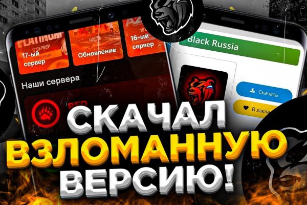 Кракен даркнет купить
